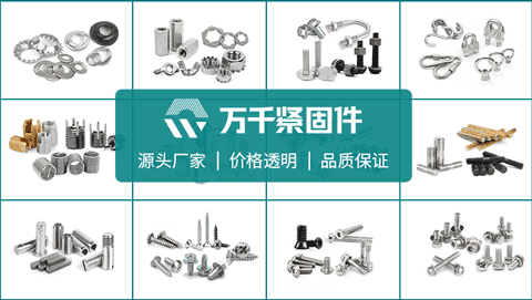 ASME/ANSI B18.6.3 A牙十字槽圓頭自攻螺釘 #0~#24